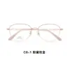 Armação de Óculos Oval em Liga Metálica Rosa e Branca, Aparência Natural, Versátil, Artística, Rejuvenescedora, Bicolor Progressivo, Pode Ser Combinada com Óculos de Leitura