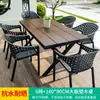 Mesas e Cadeiras de Exterior Pátio Jardim Villa Lazer Cadeiras de Rattan Sintético Mesa de Chá para Terraço Proteção Solar à Prova d'Água Mesas e Cadeiras de Exterior