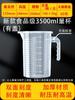 Cilindro graduado de plástico pp al por mayor 100 ml taza medidora dispensador de líquidos medidor transparente con escala barril medidor cocina horneado