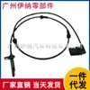 A2059058103 2059058103 Es Adecuado para Mercedes-Benz 205 Sensor ABS