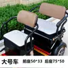 Cojín de asiento de verano para triciclo, alfombrilla de temporada para asiento eléctrico Jinpeng, funda de asiento Wanshida, asiento de coche universal, otros, transpirable, Noreste de Asia