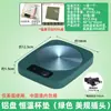 Base Térmica para Caneca com Aquecimento Automático a 55 Graus, Base Aquecedora Inteligente para Caneca de Água Quente Doméstica, Base Aquecedora Inteligente para Leite