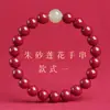Pulsera de Cinabrio Natural, Edición Conmemorativa del Zodiaco, Signo Zodiacal del Dragón, Pulsera de Loto de Jade Hetian, Regalo de Cuentas para Hombres y Mujeres