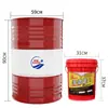 Hanneng No. 46 Aceite para Riel Guía 18L Alta Viscosidad Especial para Máquinas Herramienta Rectificadoras CNC Guías de Ascensor Suministrado Directamente por el Fabricante
