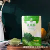Bolsa con cierre autosoportable de polvo de frutas y verduras bolsa de empaque de polvo de verduras de pie polvo de espinacas material de lámina de aluminio aluminizado resistencia a la luz y la humedad