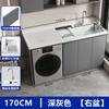 Balcón Panal Aluminio Gabinete para Lavadora Combinación Piedra de Cuarzo con Tabla de Lavar Tina de Lavado Ranura de Lavado Tina Integrada Gabinete Complementario