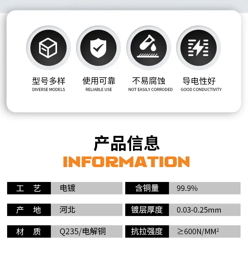 离子接地极详情_02