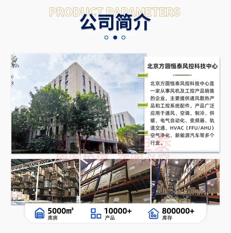 方圆ebm详情页_11