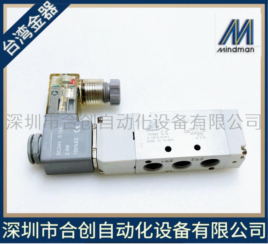 MVSD-180-4E-DC24-L++