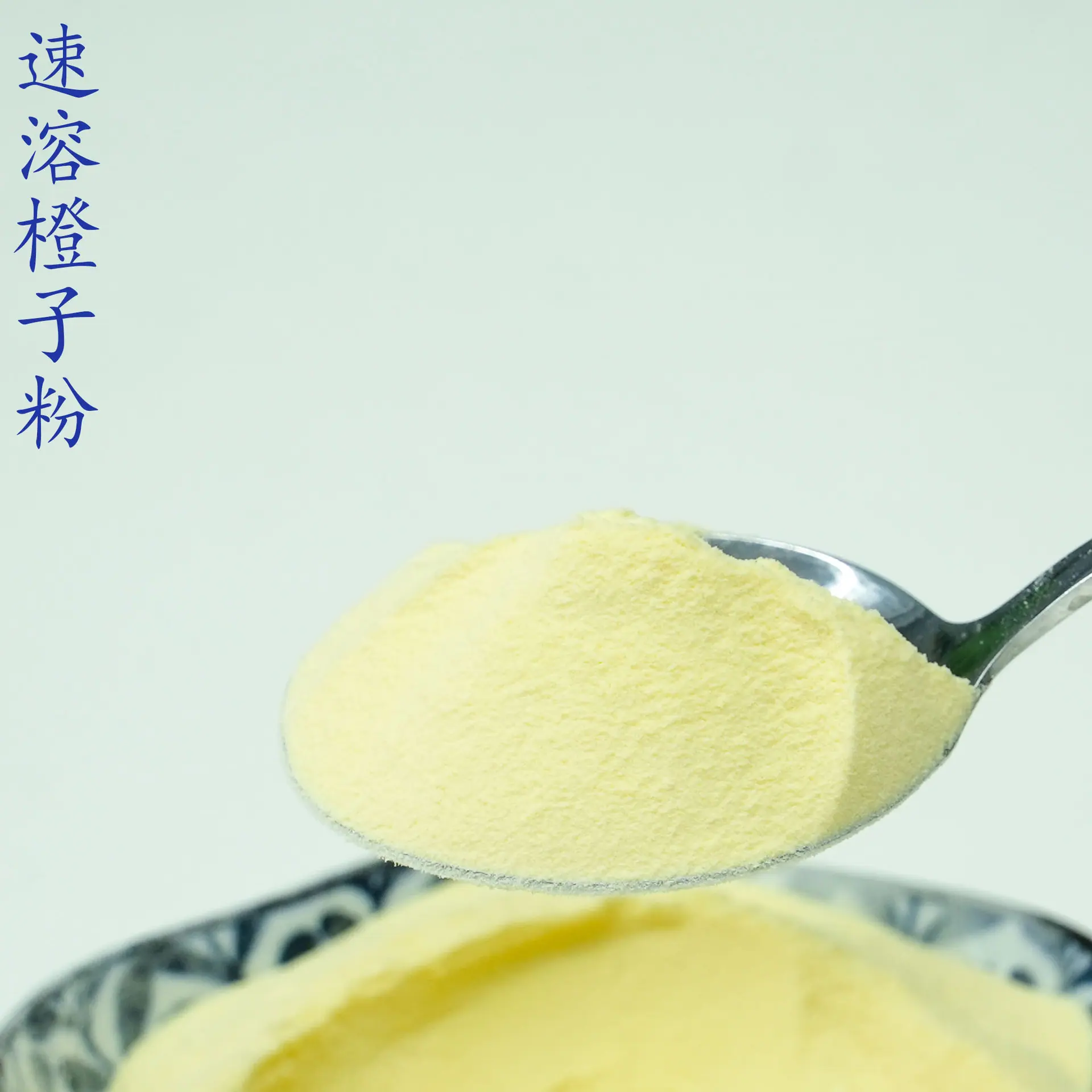 橙子粉4.jpg