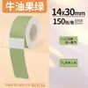 Adecuado para Deli New Sai Q1Q2 New Sai Dlqx Impresora Portátil Papel Térmico Autoadhesivo Intervalo de Impresión Continuo