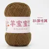 Bebé oveja 4 hebras algodón leche peinado lana hilo venta al por mayor muñeca tejido a mano diy ganchillo bolsa de material
