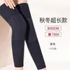 Rodilleras de cachemira con cordones Calentadores de piernas cálidos para piernas frías y viejas Calcetines de lana para pantorrilla Resistentes al olor Engrosados Antideslizantes Cuidado de la salud