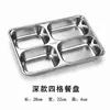 Plato dividido de acero inoxidable 304 transfronterizo con tapa, lonchera sellada para comedores estudiantiles, disponible en tres, cuatro o cinco compartimentos