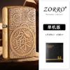 Zorro Z902S Rueda de Molienda de Ocho Vías con Relieve para la Riqueza Encendedor de Queroseno Regalo Elegante Venta Directa de Fábrica Douyin