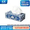 Dispensador de servilletas, caja de pañuelos de mesa, caja de pañuelos de cubo de cuero de porcelana azul y blanca, personalizable, se puede colgar, portátil y disponible para pedidos al por mayor