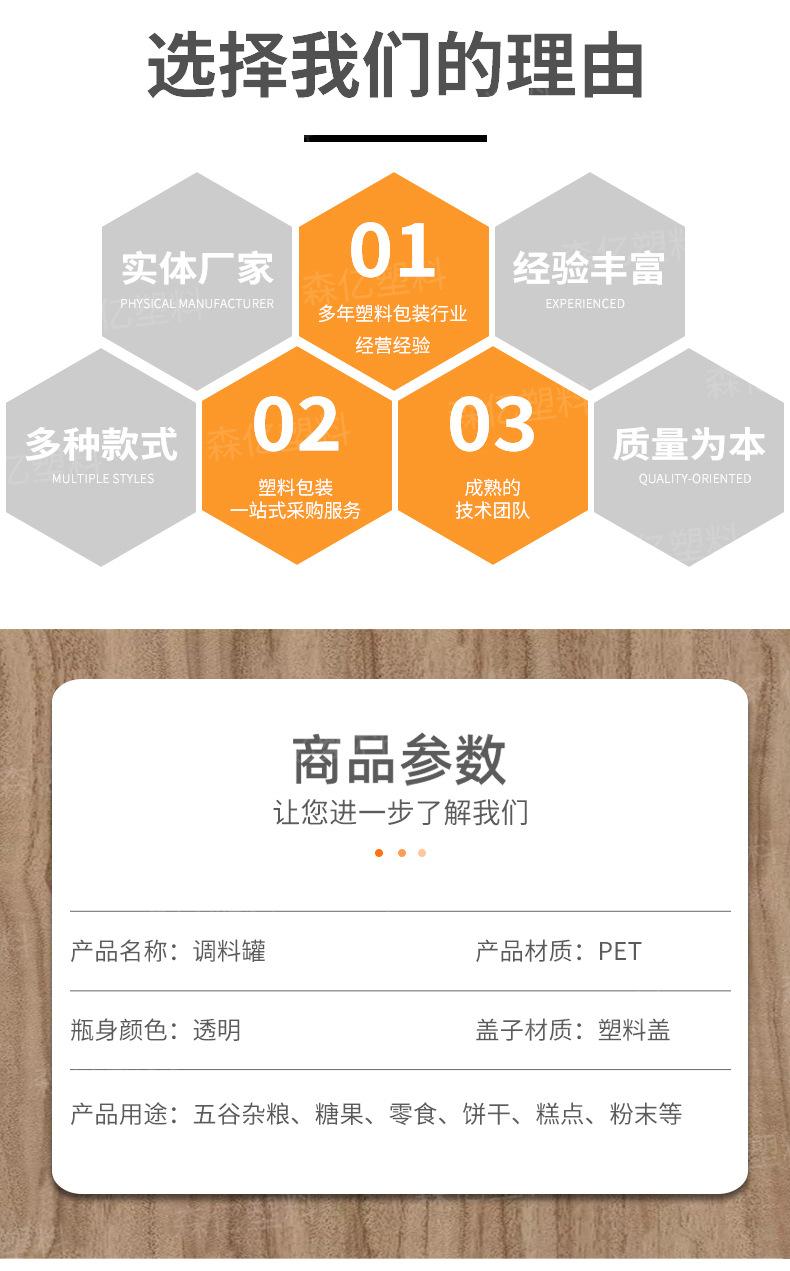详情2_02