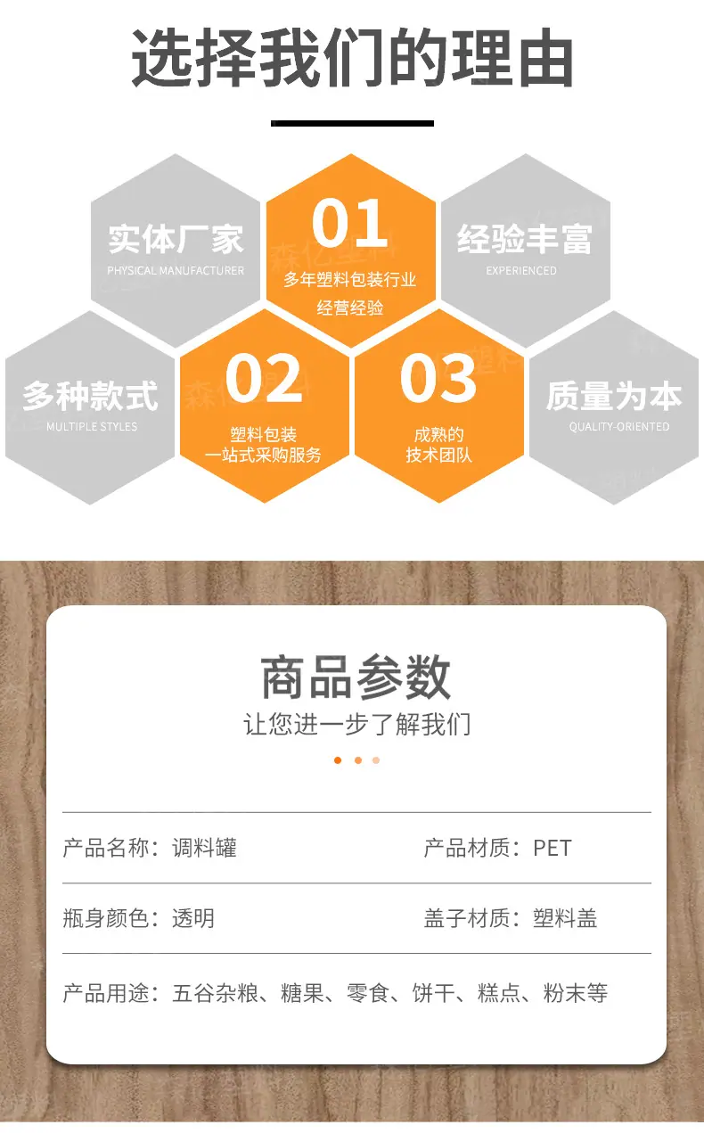 详情2_02