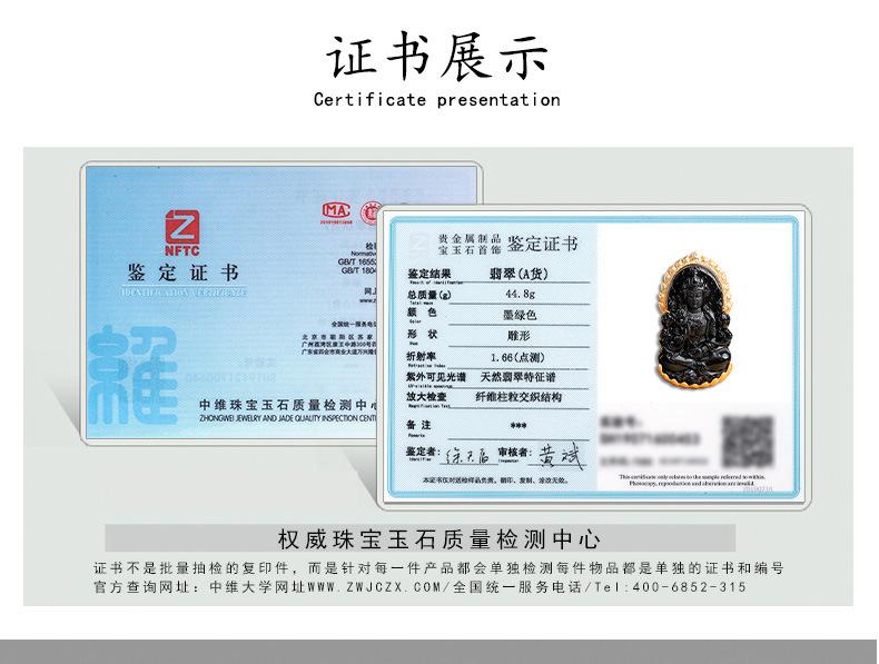 古风版详情页_11.jpg