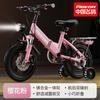 Bicicleta Infantil Flying Pigeon para Edades de 3 a 6, 8-12 Años, Niños y Niñas, Niños, Modelo Nuevo Plegable Específico para Bebé