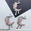Colgante de Luna Mariposa Derretida con Goteo de Aceite Minimalista de Alta Calidad Accesorios de Joyería para Pulsera de Cuentas Hecha a Mano DIY