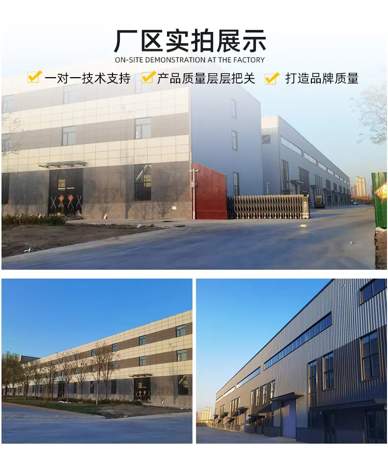 产品详情_16