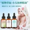 Aceite Esencial para Masaje Infantil Aceite Esencial para Masaje de Bebés Aceite Esencial para Masaje de Puntos de Acupuntura en Bebés Aceite de Masaje Infantil Venta al por Mayor