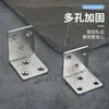Soporte de Ángulo Engrosado Fijador de Ángulo Recto de 90 Grados Soporte de Hierro Triangular para Gabinete Conector de Refuerzo para Muebles Soporte Triangular para Estante