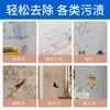 Limpiador de Tela para Paredes Limpiador Especial para Tela de Pared Artefacto Descontaminante para Papel Tapiz Limpieza en Seco para Tela de Pared Agente de Limpieza en Seco para Pared