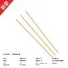 Fabricante de brochetas para barbacoa, brochetas de pierna de cordero, brochetas de bambú, utensilios, venta al por mayor de brochetas de bambú para incienso, longitud completa, cuerpo de brocheta liso
