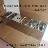 Bandejas de acero inoxidable de 1/9 y 1/6 de porción para tiendas de té de leche, recipientes para mermeladas, estantes para almacenar alimentos de condimentos, estantes de banco de trabajo y recipientes para ingredientes