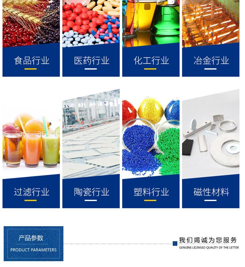 详情_03