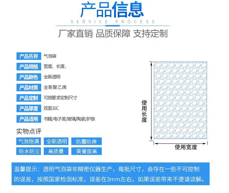 气泡袋_07.jpg