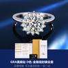 Nuevo anillo de plata esterlina s925 para mujer, anillo de diamantes Mosan, simulación de diamante de 1 quilate, girasol, agitación, voz, mano rápida en vivo