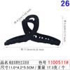 Clip de Cruz Negro Mate 11 cm Clip Inferior Hecho a Mano DIY Clip para el Cabello de Tiburón para Mujeres Clip para la Parte Posterior de la Cabeza Ventas Directas de Fábrica