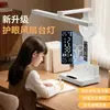 Lámpara de escritorio de estudio con luz de ventilador, lámpara de protección ocular para estudiantes universitarios, doble uso para escritorios y dormitorios infantiles, lámpara de noche regulable