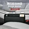 Clipe de armazenamento para para-sol de carro, porta-documentos multifuncional para carro, porta-cartões, organizador de óculos de sol, clipe de óculos para carro