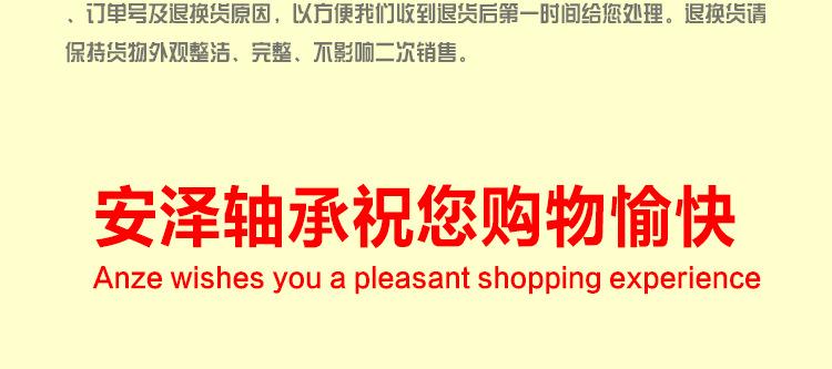 pp详情总页切片_60.jpg