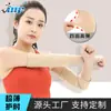 Verano Ultrafino Coderas Muñequeras Cubre Cicatrices de Brazo para Hombre y Mujer Transpirable Cálido Articulación Brazo Codo Protector Vaina