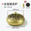 Conjunto para Iniciantes de Ferramentas de Incenso de Latão, Ferramentas para Selo de Incenso, Prensador de Cinzas de Incenso, Selo de Incenso, Colher de Incenso, Pá de Incenso, Armazenamento de Selos de Incenso