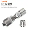 Herramienta de extracción de biela Lebycle/Lebaike para bicicletas de montaña y de carretera con brazo de biela cónico cuadrado y pedalier