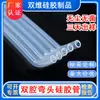 Tubo de silicona acodado de doble luz, tubo de silicona de alta transparencia y resistente al desgaste, manguera de silicona acodada multicanal segura de grado médico