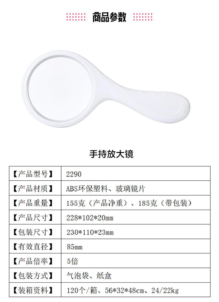 详情页 (2)