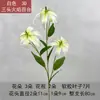 Materiais florais em tons de branco para salões de casamento, móveis para vitrines, adereços de flores de seda para decoração suave, arranjos de flores, marcadores de corredor, buquês artificiais atacado