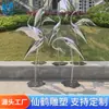 Parque al Aire Libre del Hotel Acero Inoxidable Espejo Escultura de Grulla Oficina de Ventas Diseño de Paisaje del Parque Escultura de Pie Personalización