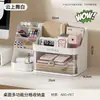 Organizador de escritorio con compartimentos inclinados, caja de almacenamiento de estilo cajón multicapa para escritorio del hogar y material de oficina