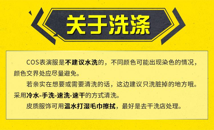 美漫-洗涤说明.jpg