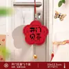 La Alegría de Mudarse a una Casa Nueva: Colgantes para Manija de Puerta, Buena Suerte al Mudarse, Decoración Creativa, Pequeños Adornos para Cerradura de Puerta