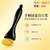 Gua Sha de Cuerno Natural Negro para Belleza Facial, Raspador Especializado para Ojos y Herramienta de Masaje Facial, Cepillo Meridianos para Hombro y Cuello