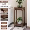 Soporte de exhibición de piedra, soporte para pecera, base, mesa auxiliar, mesa de rincón, soporte para plantas, sala de estar de madera maciza de pie